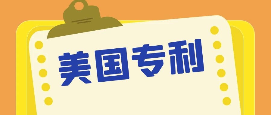 USPTO的商標官費也漲價了，自2021.1.2日起實施！
