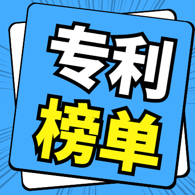 2020年全球?qū)＠判邪瘢篒BM穩(wěn)居第一，華為第九