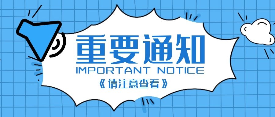 這篇文章信息量很大！國(guó)知局發(fā)布2020年數(shù)據(jù)