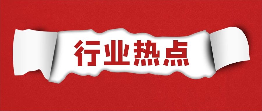 注冊(cè)會(huì)員達(dá)800余萬(wàn)！人人影視字幕組被查，14人被捕，涉案金額1600余萬(wàn)元