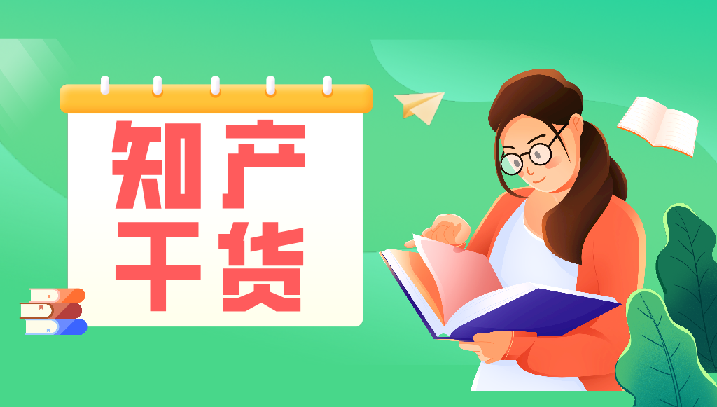 遞交PCT國際申請，如何計算官費？