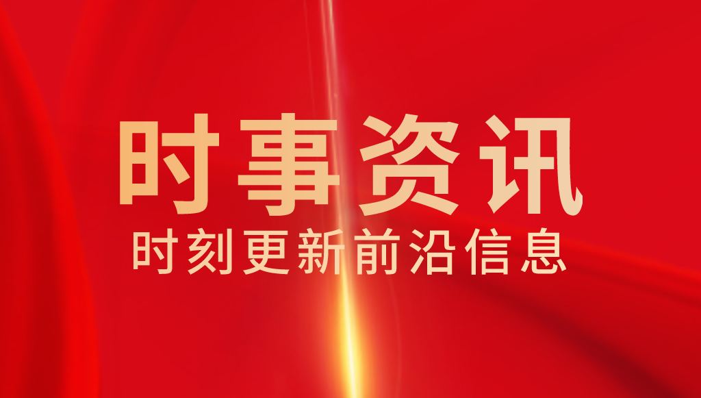 國家海外知識產權糾紛應對指導中心官網正式上線！