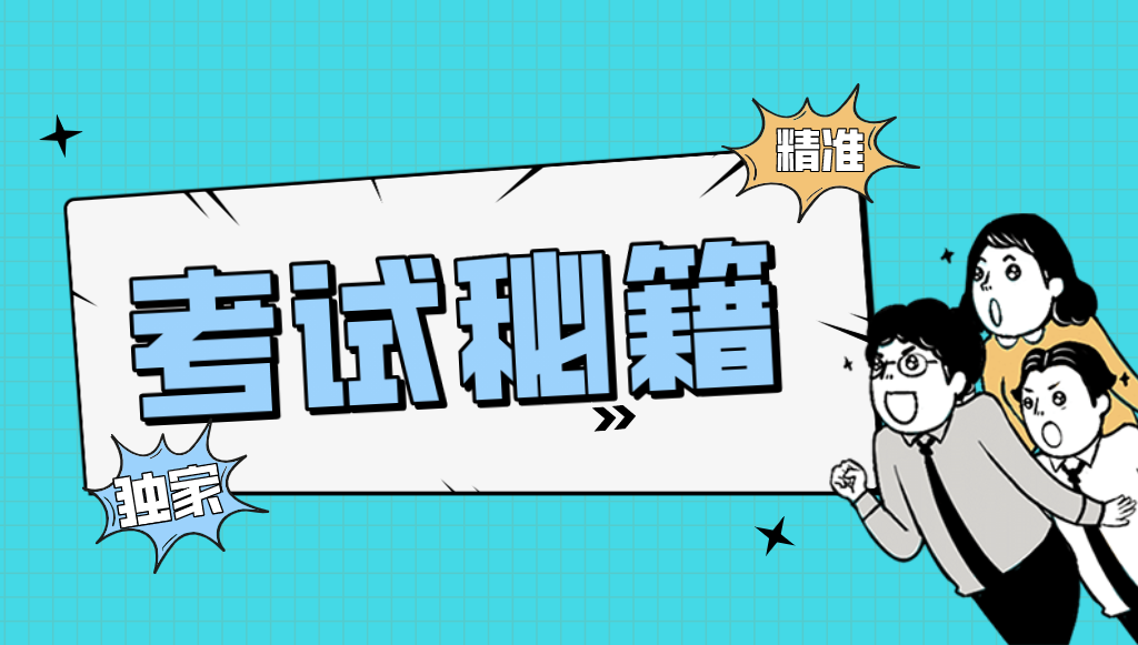 通過(guò)專(zhuān)利代理師考試？—先從撰寫(xiě)機(jī)械專(zhuān)利開(kāi)始