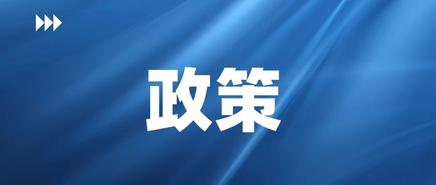 第一屆黑龍江省專利獎(jiǎng)開始申報(bào)啦！最高獎(jiǎng)勵(lì)30萬，9月30日止