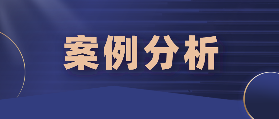 誰(shuí)才是真正的“現(xiàn)有技術(shù)”？