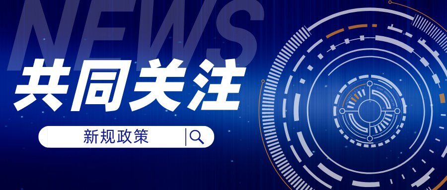 新政：50 萬元獎勵給“專利代理師”、“技術(shù)經(jīng)紀(jì)人”雙證資質(zhì)人員