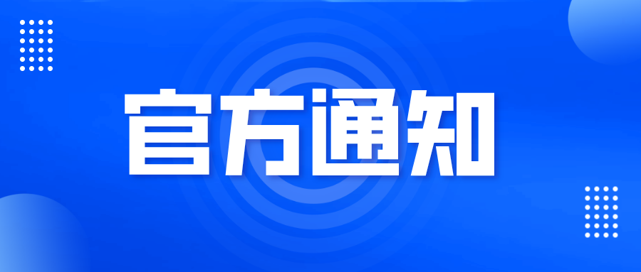 7月31日止，申報(bào)通州知識(shí)產(chǎn)權(quán)資助、獎(jiǎng)勵(lì)、補(bǔ)貼項(xiàng)目最高不超過500萬