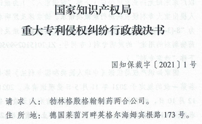 中止，能否破壞《重大專利侵權(quán)糾紛行政裁決辦法》快速優(yōu)勢(shì)的發(fā)揮？