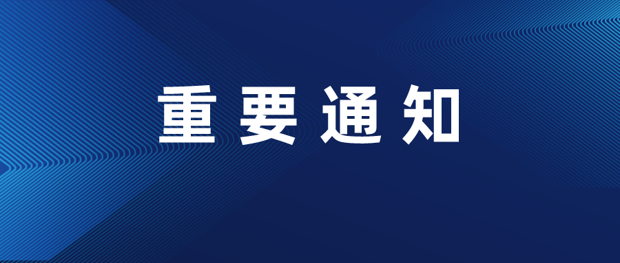 首屆“江蘇專利獎(jiǎng)”評(píng)選開始，10月13日截止