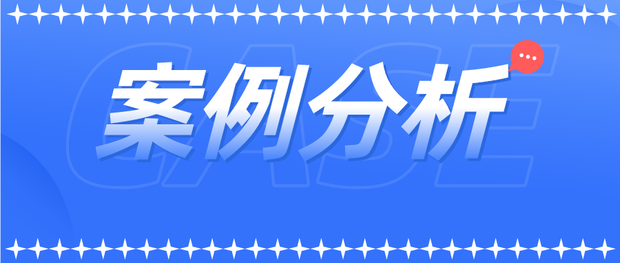 專利文件權(quán)利要求難撰寫？一文告訴你從虛實(shí)結(jié)合的角度如何破解！