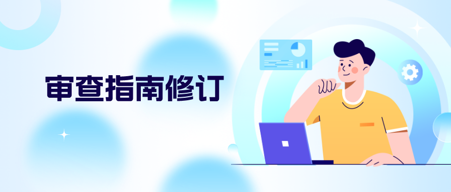 規(guī)范無資質(zhì)代理機(jī)構(gòu)，是否可行？-論《專利審查指南修改草案》的一處修改