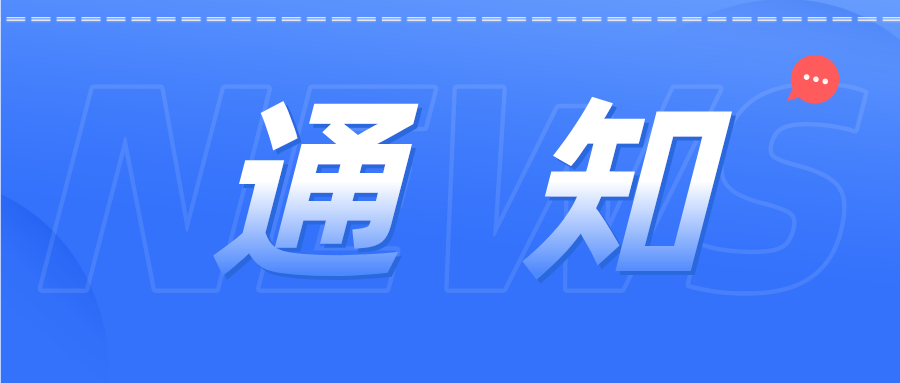 修訂商標(biāo)書式有新變化！