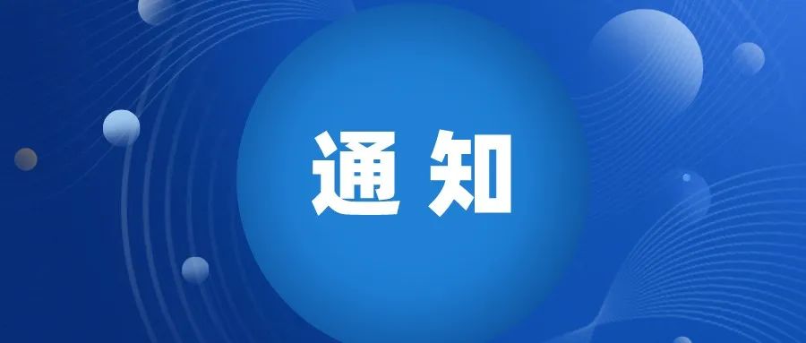 考生請(qǐng)注意！2月25日開考！這些省份已經(jīng)恢復(fù)舉辦2022年度專利代理師資格考試