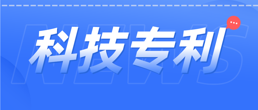 專利商標(biāo) | 網(wǎng)紅灰太狼的羊被多方搶注商標(biāo)，國際分類包括什么？