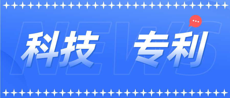 商標(biāo)專利 | 集五福上線，五福商標(biāo)被大量注冊(cè)，哪個(gè)被注冊(cè)最多？