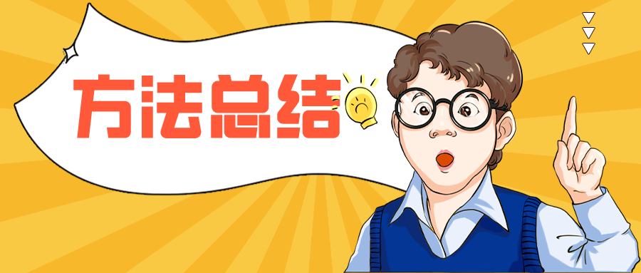 如何避免下發(fā)初審補(bǔ)正？