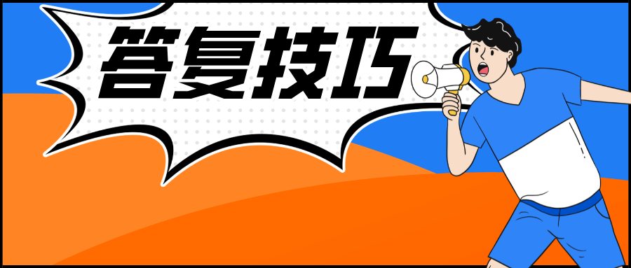 從無效宣告審查決定中窺探的醫(yī)藥用途答復策略