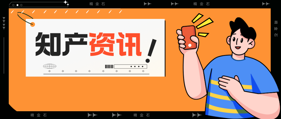 250萬--格力與飛利浦發(fā)明專利糾紛，迎來一審判決;蘋果 Apple Watch 手表新專利：表帶嵌入電極傳感器，可監(jiān)測(cè)用戶手勢(shì)