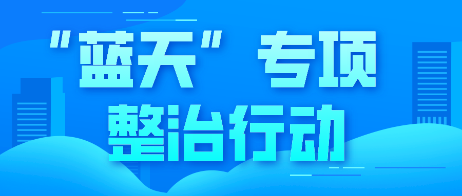 國(guó)知局：2023年持續(xù)整治非正常專利申請(qǐng)、重拳打擊無(wú)資質(zhì)專利代理行為