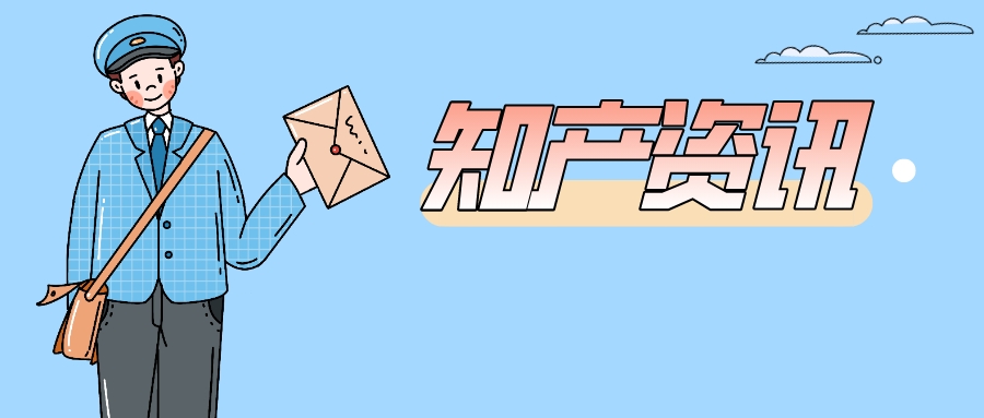 中國(guó)成歐洲專利申請(qǐng)?jiān)鲩L(zhǎng)最快國(guó)家，華為OPPO連續(xù)三年排名前二十五;三星電子允許韓國(guó)中小企業(yè)無(wú)償使用272項(xiàng)專利技術(shù)