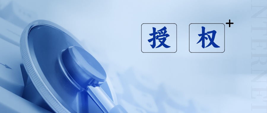 組合物中的組分全被公開也能授權(quán)？