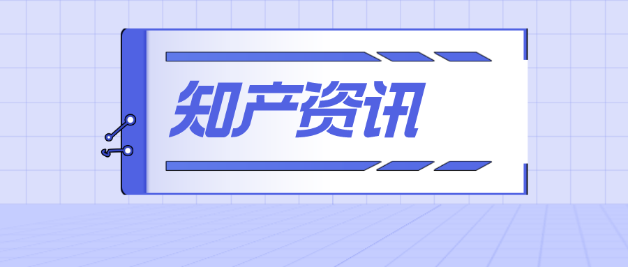 特斯拉將開放FSD專利，免費(fèi)的才是最貴的?;蘋果逆天新專利，丑到密集恐懼癥犯了