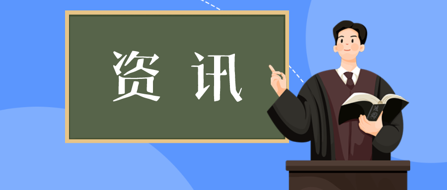 兩大千億光伏巨頭起爭端！TCL指控通威專利侵權！