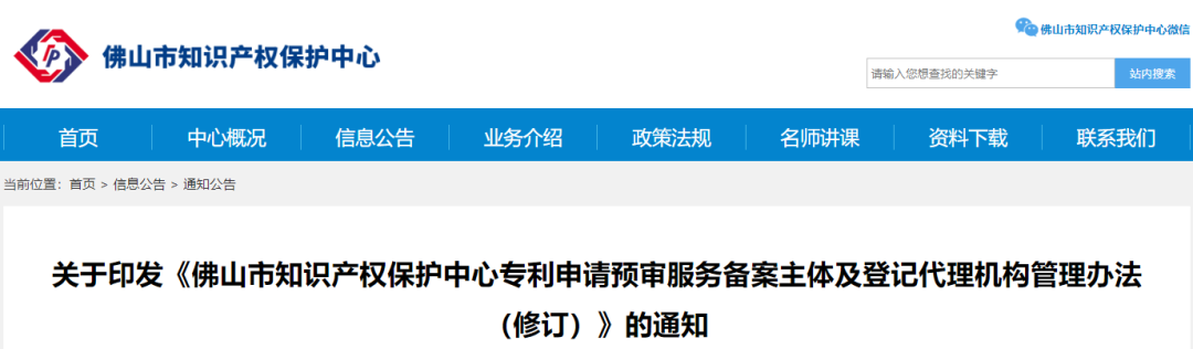 專利預(yù)審備案需有1件授權(quán)專利，無(wú)法提供研發(fā)證明將取消其備案資格