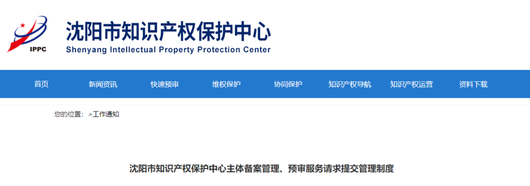 無(wú)實(shí)體研發(fā)經(jīng)營(yíng)、一年內(nèi)存在2件及以上非正常申請(qǐng)，三年內(nèi)不可備案