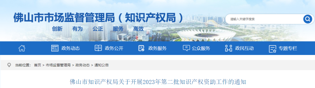 通過(guò)專利代理師考試資助1萬(wàn)元，又通過(guò)法律資格考試，另資助2萬(wàn)元