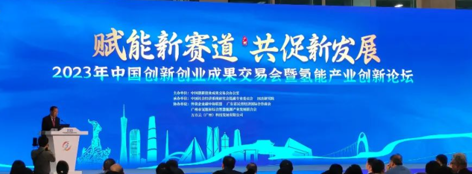 重磅！高交會&創(chuàng)交會丨精金石賦能，知產(chǎn)促發(fā)展！