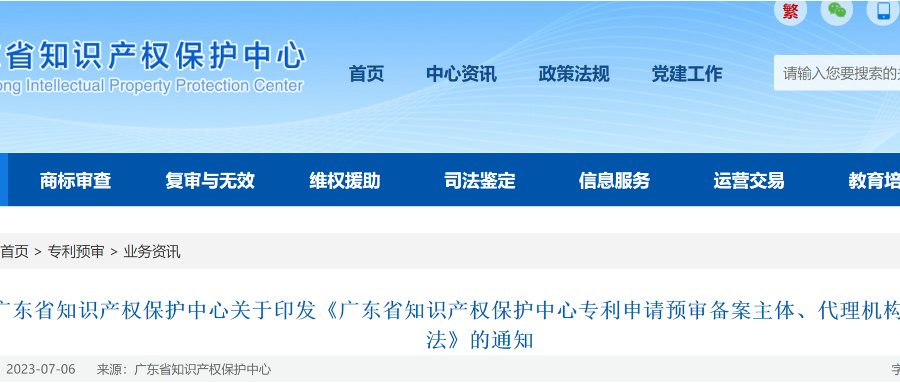 2月1日起：日預(yù)審額度限2件，專精特新“小巨人”企業(yè)、國(guó)優(yōu)/國(guó)示范企業(yè)可申請(qǐng)?jiān)鲱~