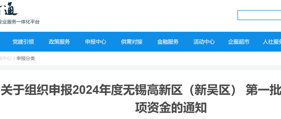 3月底截止！專利代理師PCT授權(quán)每件最高獎勵2萬元，馬德里商標(biāo)每件最高1萬元......