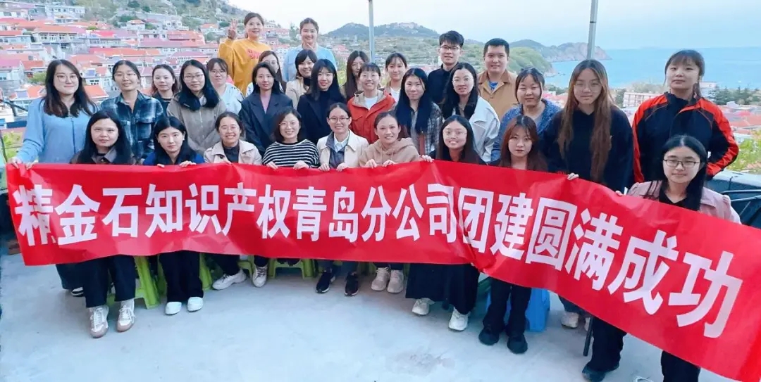 等風(fēng)來不如追風(fēng)去！—青島分公司