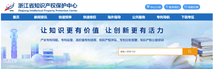關于預審申請材料簡化的通知