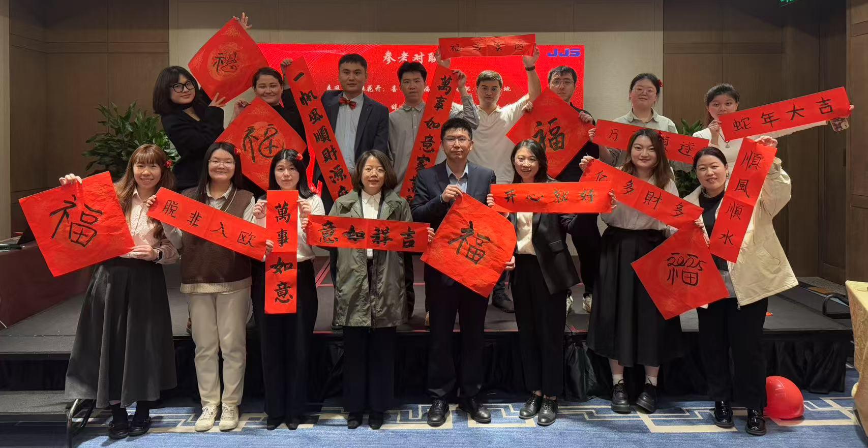 同心筑夢，共創(chuàng)輝煌——2024精金石廣州分公司年會