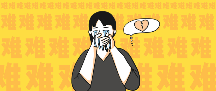 國知局，冤！